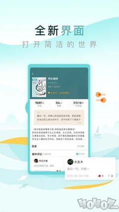 欧宝登录app入口